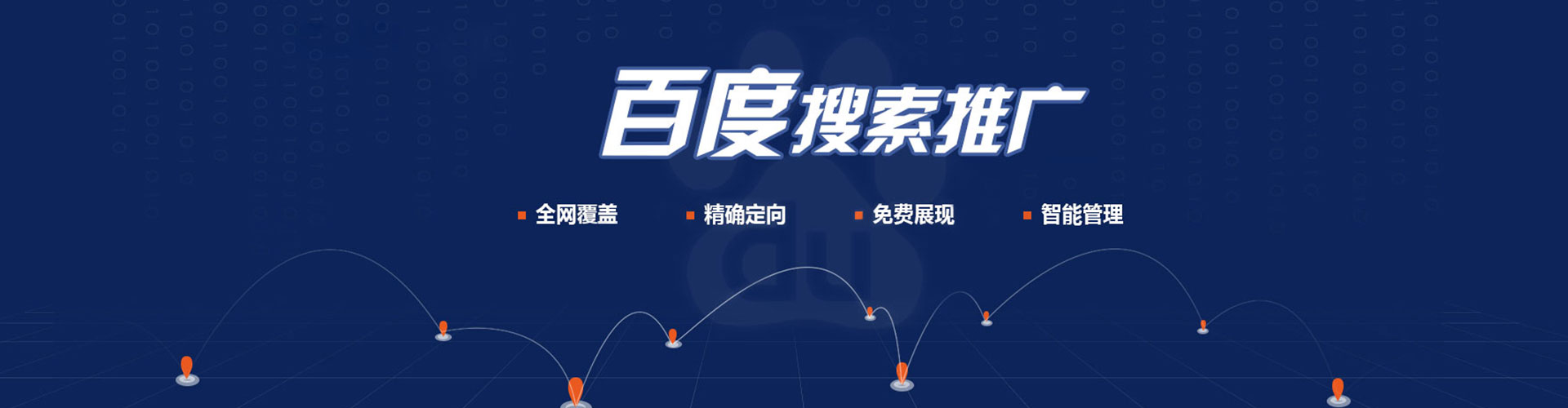 合山竞价开户