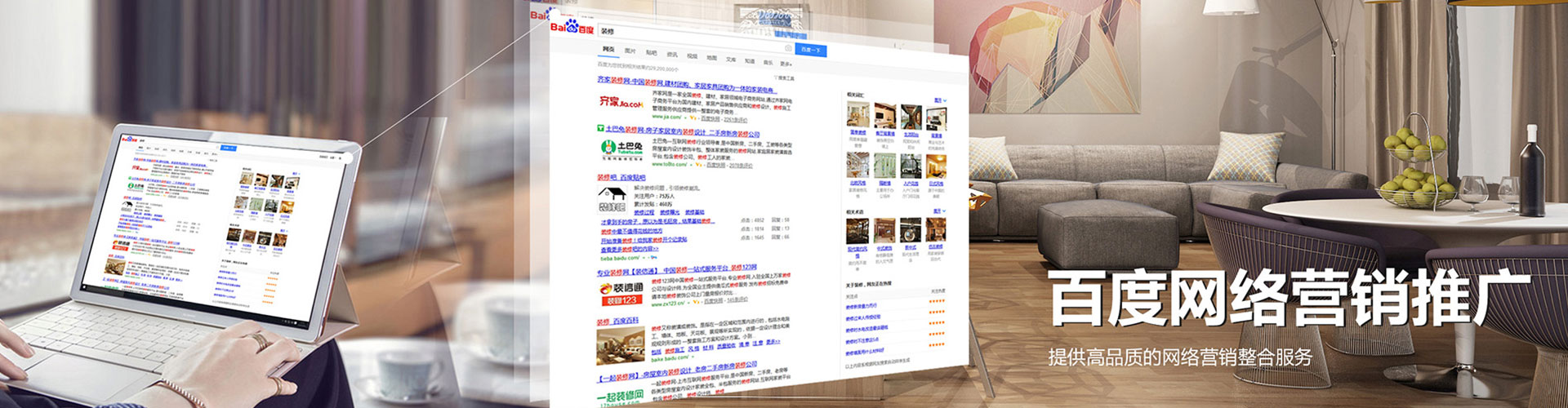 合山快手信息流