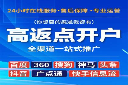 案例分享：SEM托管服务助力企业实现业绩翻倍