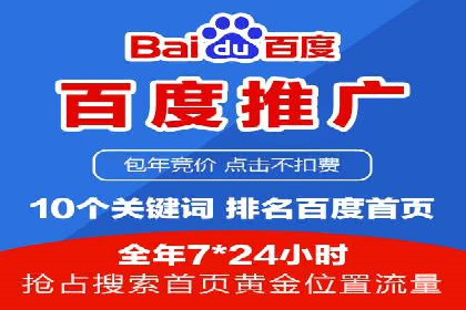 实战经验：竞价推广公司成功案例剖析